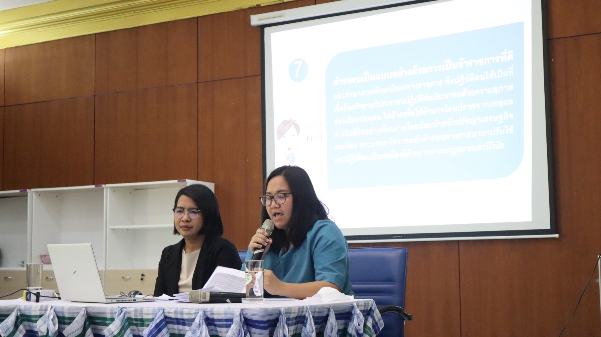 title - ส.ป.ก. จัดโครงการให้ความรู้ด้านจริยธรรม วินัย ทุจริต และผลประโยชน์ทับซ้อนสัญจร